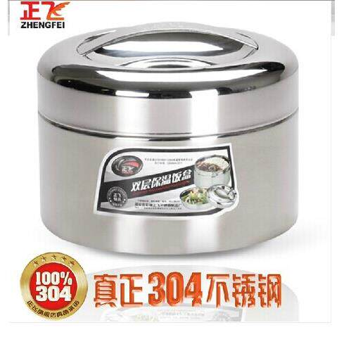 正飞 304不锈钢真空保温饭盒/双层多层便捷饭盒饭篮 可爱学生餐具
