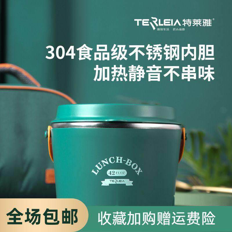 304不锈钢插电免注水加热保温便当盒上班族车载可携式电饭盒无需