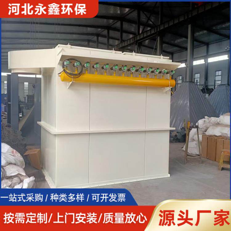 粮食加工130袋脉冲布袋除尘器 工业粉尘烟尘处理设备 源头厂家