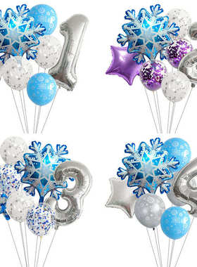 新款冰雪奇遇阿奴冬季雪花片铝膜气球生日数字气球套装雪花纸屑