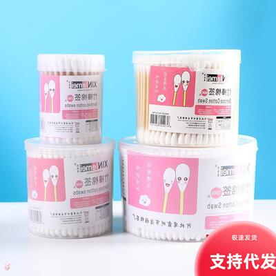 500 Disposable Double-Ended Cotton Swabs, Boxed for Home Use