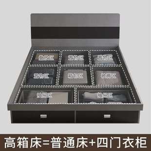 高箱双人床主卧1.2m1.5m榻榻米储物床架出租房专用床收纳床热销款