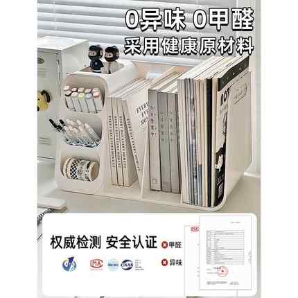 公桌架面收纳盒生书本置物书立架ZA25343学大容量书架办室书桌上