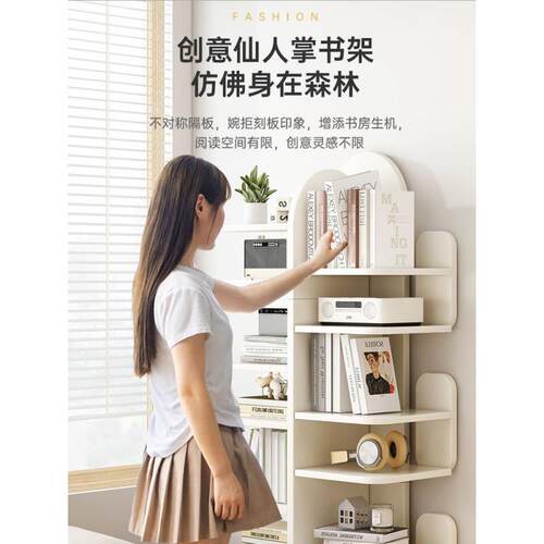 书架落地置物架网红仙人掌收纳架学生家用创意多层储物简易小书柜