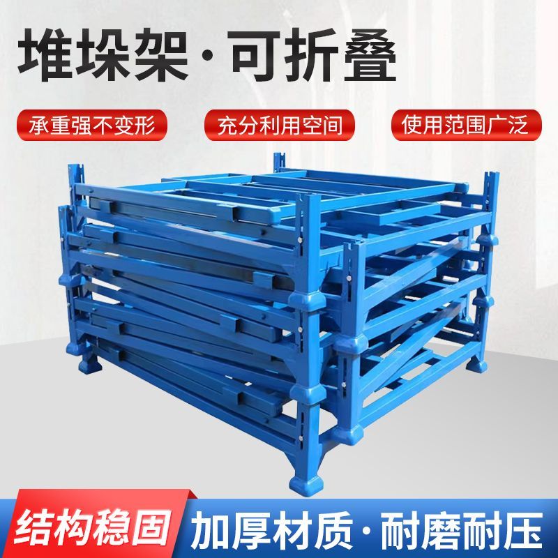 可升降仓储货架组装 快递仓库插面粉厂码垛 堆垛杆式堆垛架折叠款