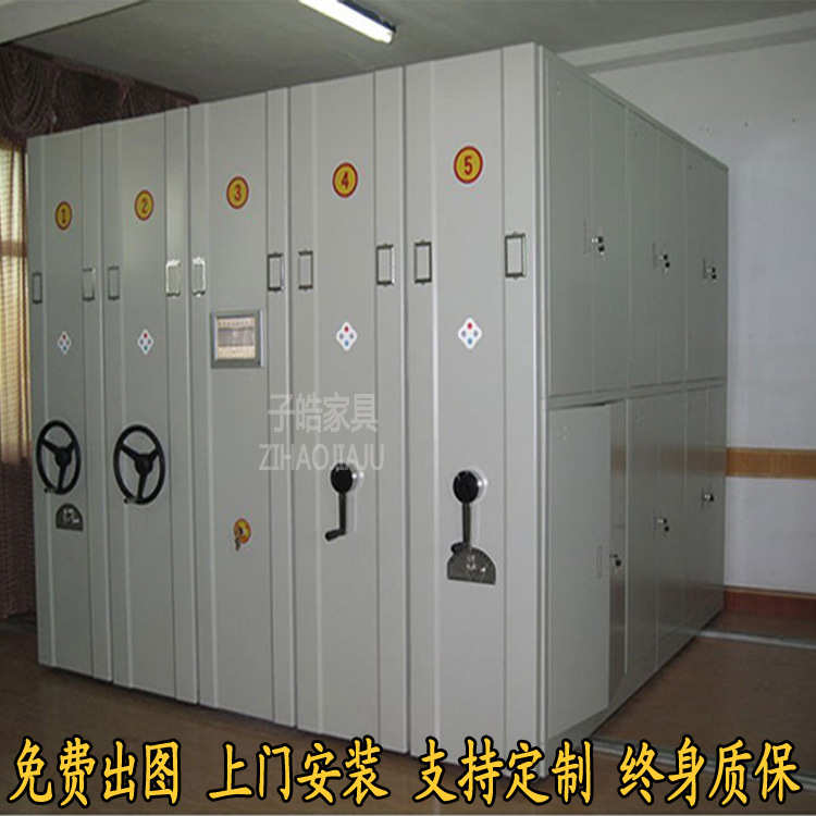 智能档案密集架钢制文件资料收纳手动移动密集柜带轨道密集架厂家