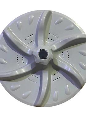 小天鹅洗衣机TB75-6188DCL(S)波轮转盘水叶底盘内桶涡轮盘拨盘