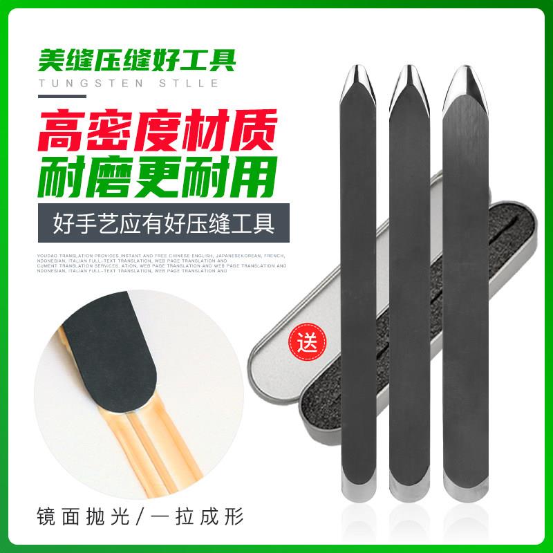 钨钢压缝工具瓷砖美逢棒神器美缝剂施工平缝刮板高密度阴角压缝片