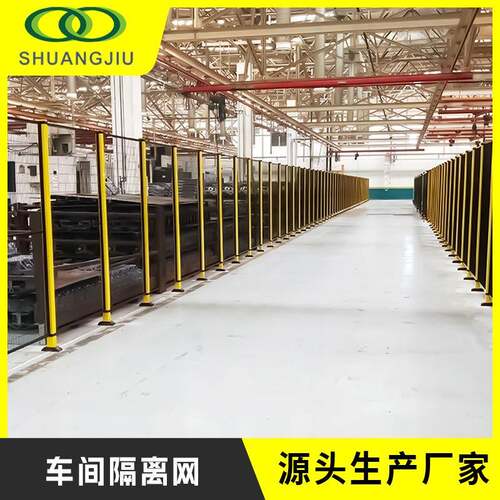 车间隔离网隔断铁丝网机器人护栏围挡工厂仓库设备防护围栏网