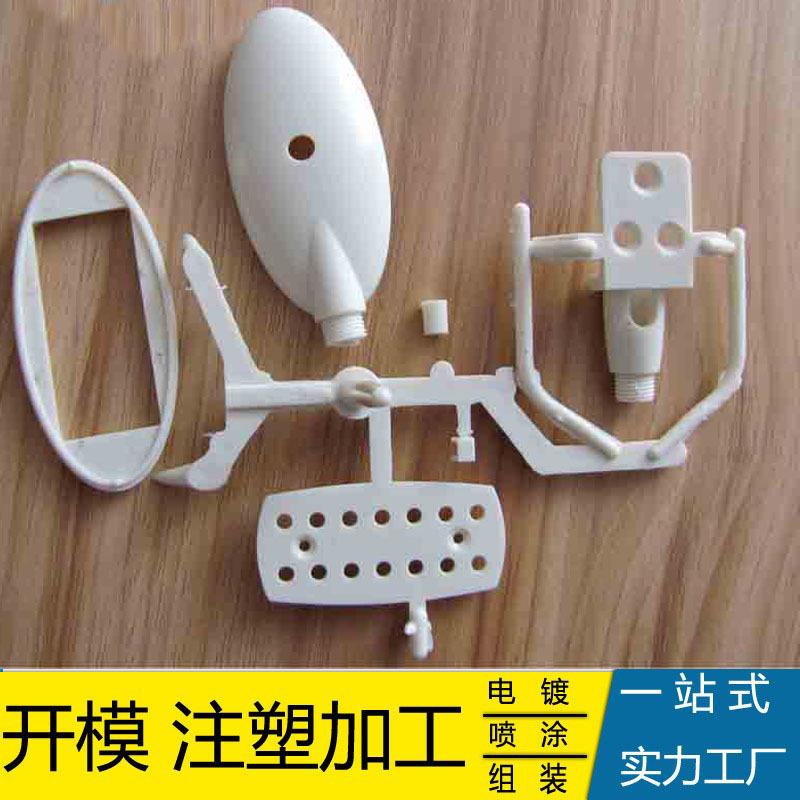 东莞注塑模具移动电源充电宝塑胶外壳精密ABS材料塑料件磨具厂