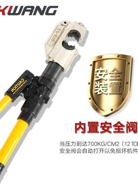 1tc型6开EP-610口液压钳压线钳EP-104电缆压接钳2mm行3程油压压接