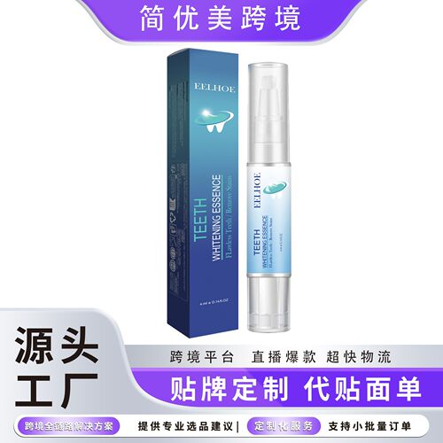 EELHOE Teeth Cleaning Pen Oral Care Teeth Cleaning Pen Denta