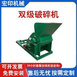煤矸石双击粉碎机干湿两用煤渣双级破碎机铁矿石石料双级式制砂机