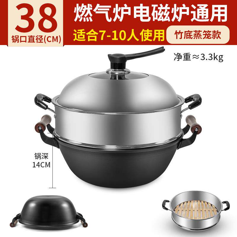 高档无涂铸层加厚家用不老式双耳大锅炒电磁炉生铁炒锅铁平粘底铁