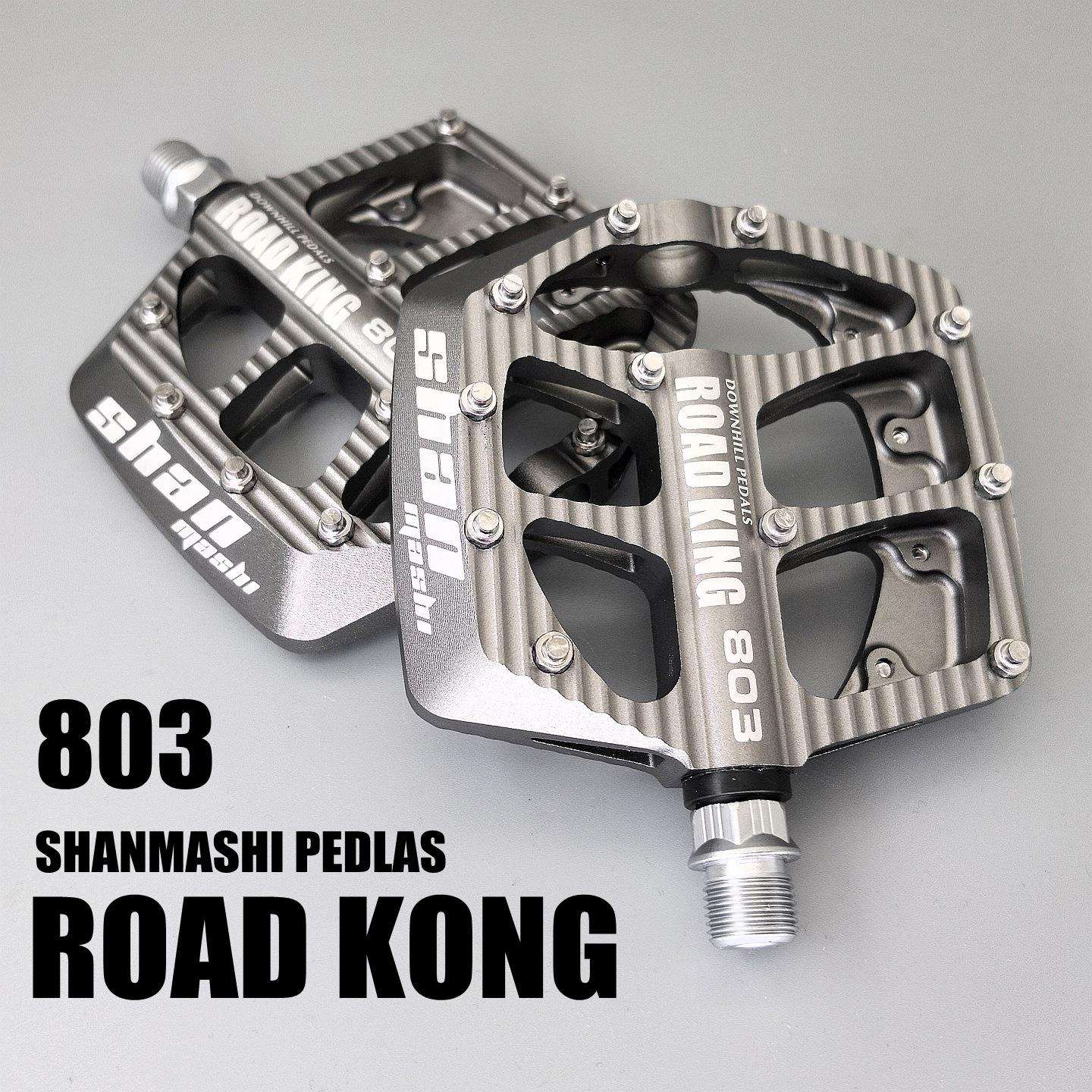 SHANMASHI 803 跨境平台自行车脚踏板山地车平板脚踏脚蹬舒适宽大