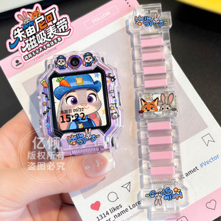 适用小天才W1923AC儿童电话手表表带Q1A保护壳 动物城双色限定