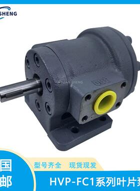 替代进口TOKIMEC丰兴叶片泵HVP-VC1-F26A1-B丰兴TOYOOKI高压叶片