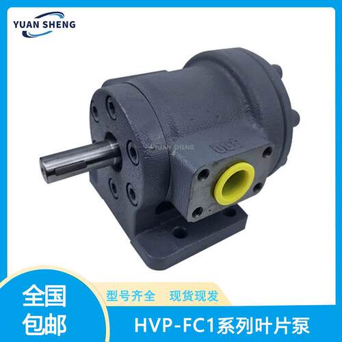 替代进口TOKIMEC丰兴叶片泵HVP-VC1-F26A1-B丰兴TOYOOKI高压叶片