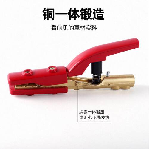 ENDURA力易得电焊钳纯铜加强一体型耐高温耐冲击EA0822