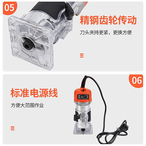 木工机修开槽刀家用沃机多diy边边大功率装修修收边巴 雕刻机功能