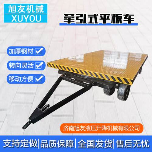 厂区转运平板车带转向四轮运输拖车物料托运工具车牵引式平板拖车