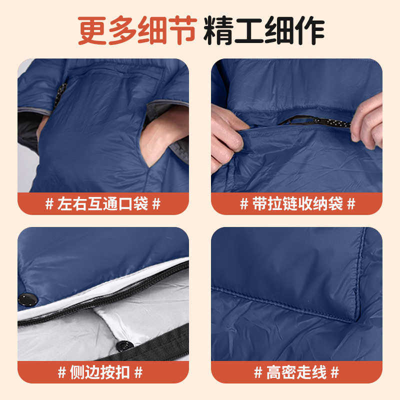 热卖斗篷户外可穿式睡袋防寒加棉野营被露营野炊披风睡袋,户外/登山/野营/旅行用品,睡袋,淘宝优惠券,粉丝福利购,淘宝优惠卷