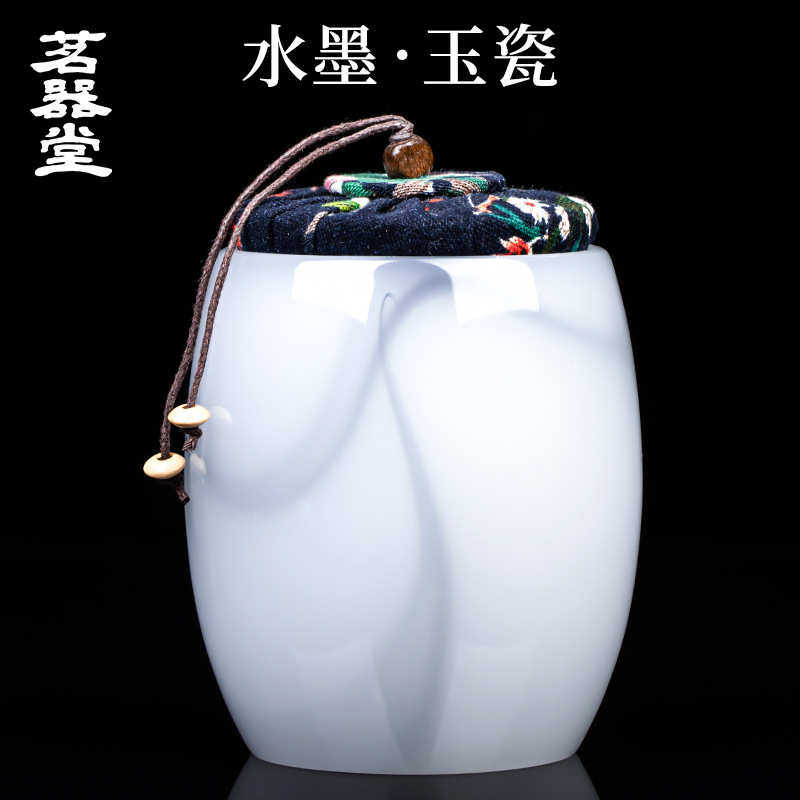 密封储罐存茶具布盖厂家直销墨玉便携琉璃瓷茶罐创意茶叶罐水家用