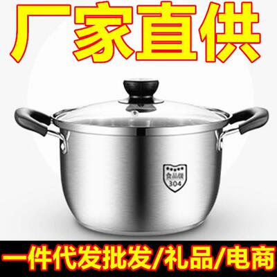 一件不锈钢电木亮光双柄汤蒸锅 韩式双耳汤蒸锅礼品锅赠品