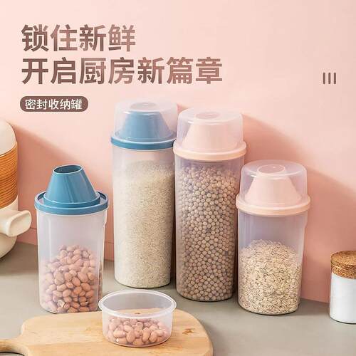 Airtight containers for mixed grains, food-grade storage jar