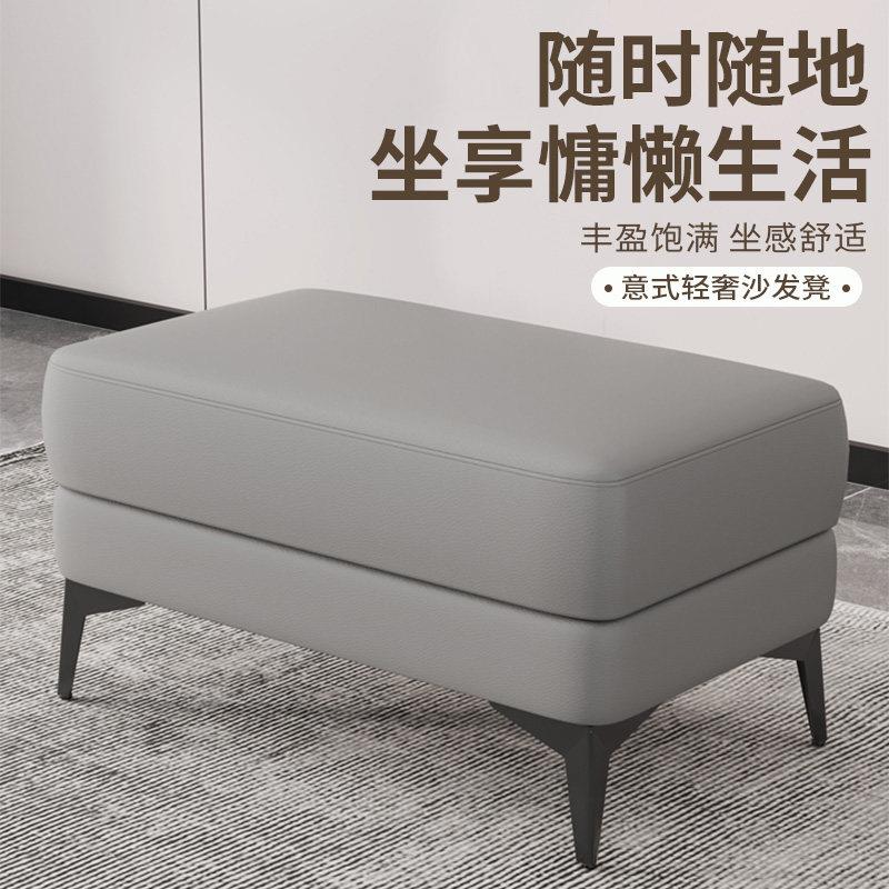 超纤皮沙发凳现代简约换鞋凳家用脚踏凳轻奢搁脚凳入户穿鞋长凳子