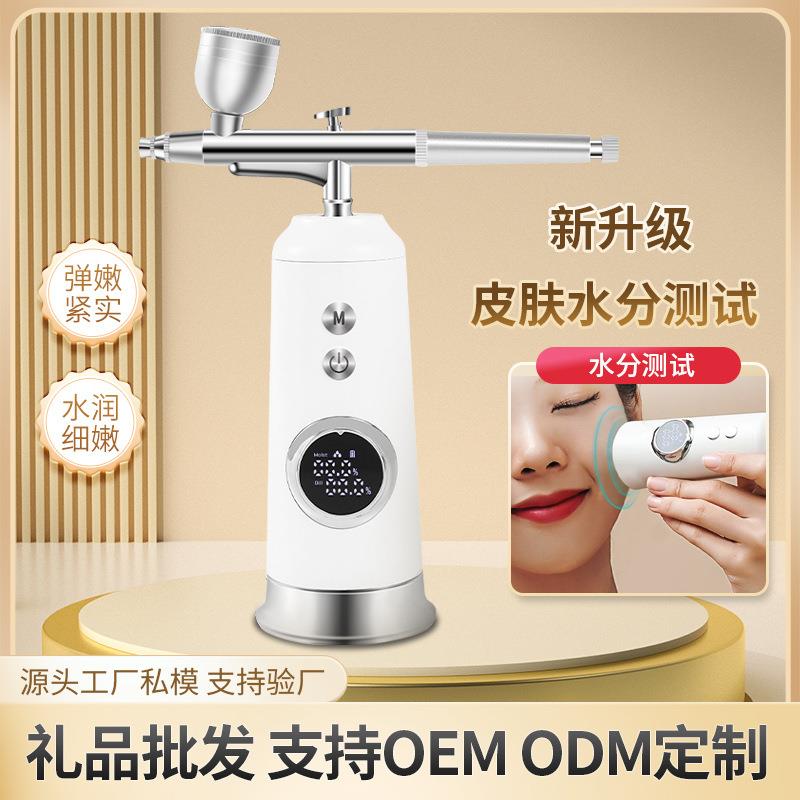 新款高压注氧仪手持家用纳米喷雾面部精华导入水分测试补水仪喷枪
