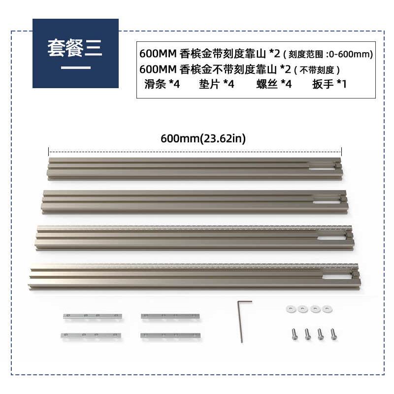 多轨电木50支架 #道 电台 把靠山圆锯/diy 固定倒装推滑66 铣辅助