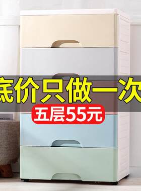 简易特大号收纳箱盒塑料整理箱家用衣服衣柜储物箱抽屉式收纳柜子