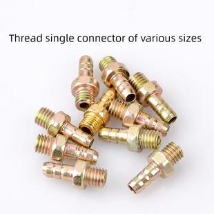 车载充气泵螺纹接头插管M8X1打气筒气管M10气泵配件大全气管接头