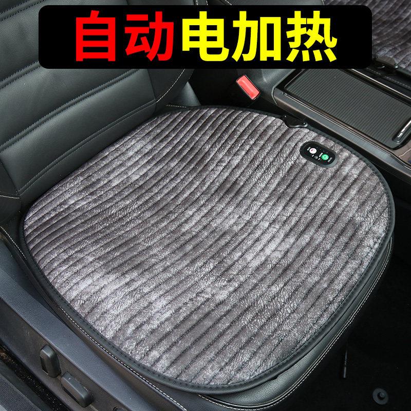 汽车加热坐垫自动启停12v24v车载电褥子一拖二电热毯座椅电加热垫