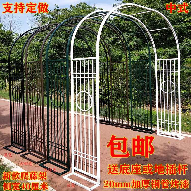 新款铁艺拱门欧式架子园艺户外庭院花架花园月季爬藤架鲜花网格门