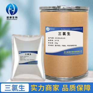 玉洁新 1kg 三氯生 3380 DP300 袋 供应玉洁纯卫洁灵