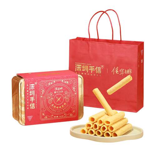 深圳荔枝味蛋卷礼盒 港式鸡仔饼伴手礼 佳宁娜蛋卷饼干深圳特色手