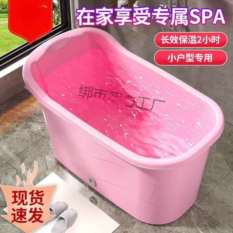 大人泡澡桶成人洗澡桶家用浴缸大号浴桶加厚可坐澡盆塑料浴盆全身