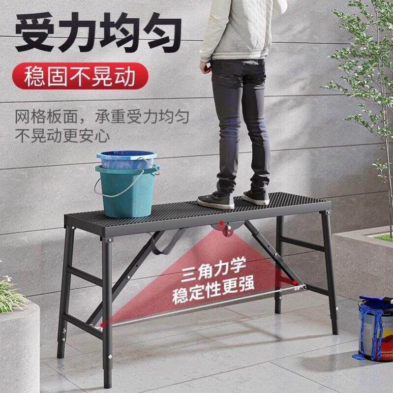 装修折叠凳子折叠马凳网面折叠支架超厚装修平台刮腻子梯子可携式