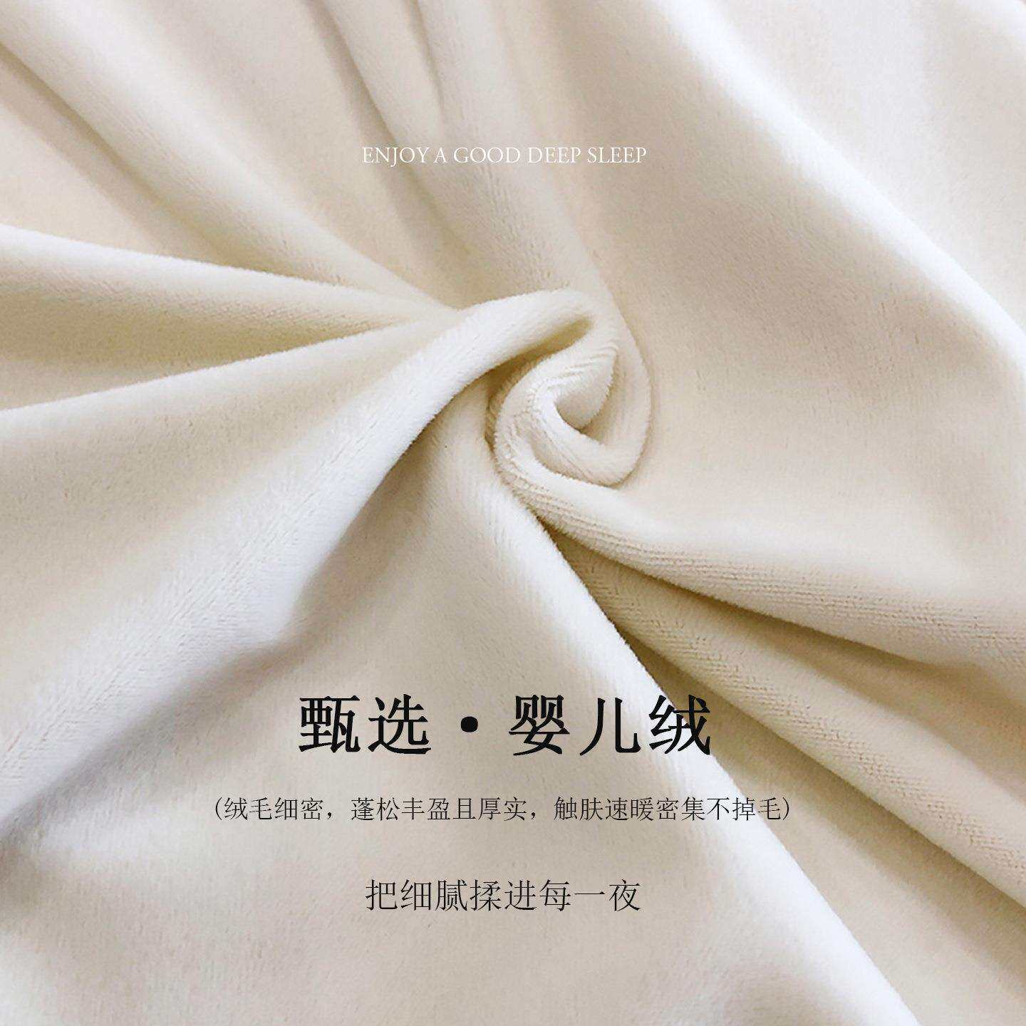 A类婴儿绒加厚纯色拼角四件套牛奶柔软亲肤简约秋冬高克重床上用