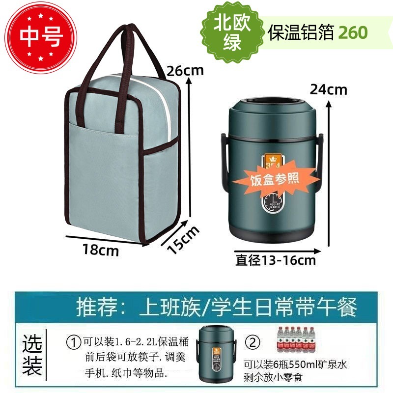 手提袋保温桶上班族饭盒保温冰包