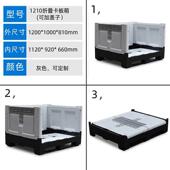 尺寸色颜齐全折叠卡板箱ZZY封闭卡箱板折叠周转箱大型转周箱