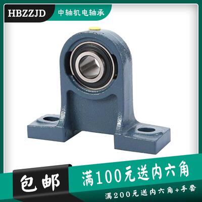 LKC立式加高外球面带座轴承UCPH209 210 211 212 213 214 215 216