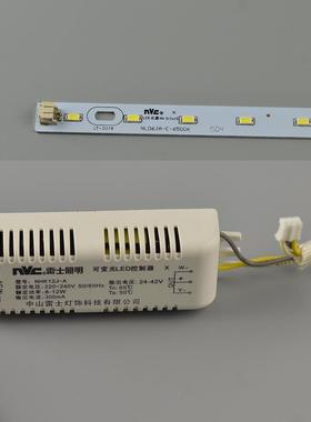 NVC雷士LED控制器 NHL12J-CX-A 8W 12W 18W NHK18J-A