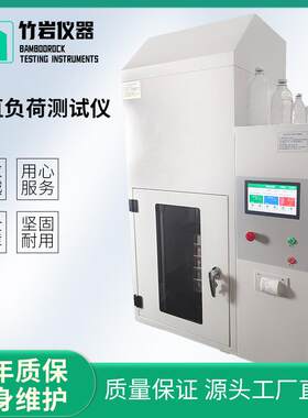 化妆品瓶垂直负荷测试仪啤酒白酒瓶垂直载荷强度测定仪