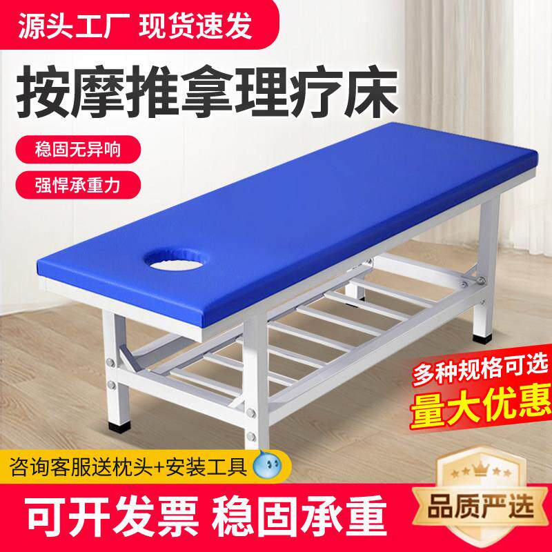 中医理疗专用床按摩床推拿床加固正骨推背美容门诊诊断检查治疗床