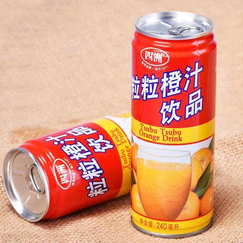 四洲粒粒橙怀旧版240ml夏季休闲橙汁果味饮品闽南儿时经典风味