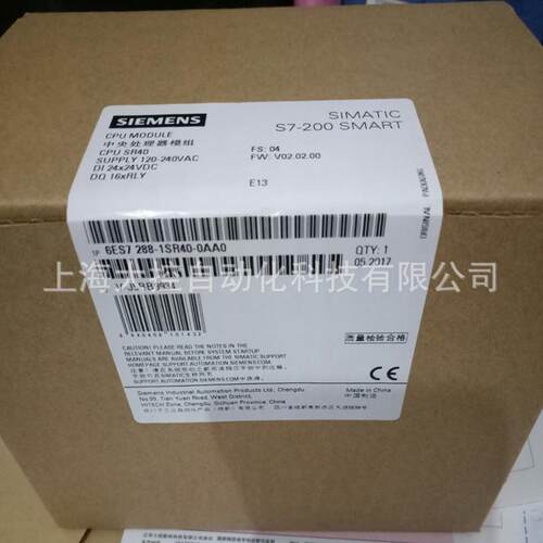 【议价】6ES7288-1SR40-0AA0 S7-200 SMART CPU SR40 6ES7 288-1S