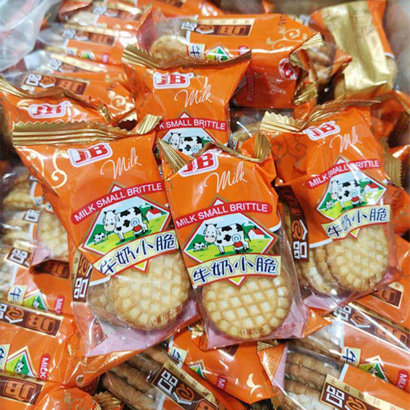 JB佳宝牛奶小脆曲奇夹心饼干咸味小吃独立小包装充饥点心休闲零食
